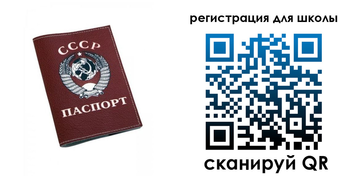 временная регистрация недорого в Немане