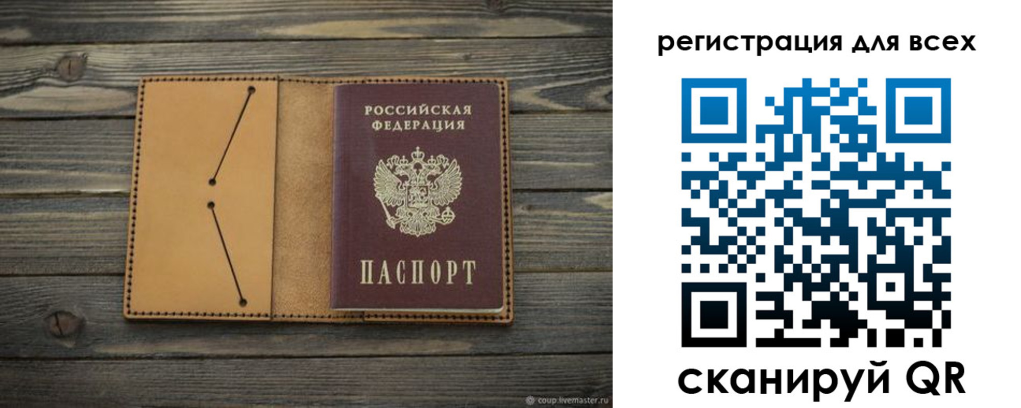 временная регистрация адрес в Немане