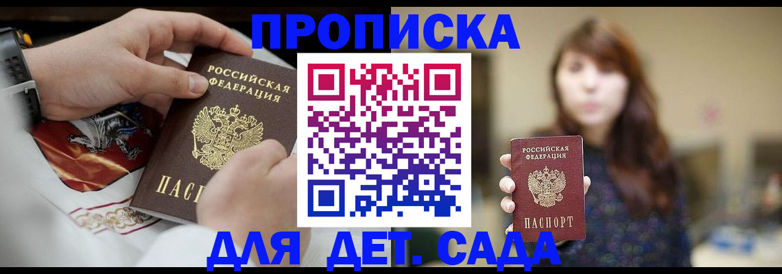 регистрация в Немане